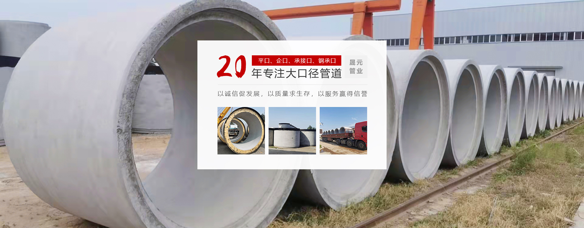 河南晟元管業(yè)有限公司